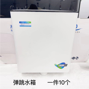 Cisterna de inodoro de doble descarga, rectangular, tipo pulsador manual, para inodoros de estilo squat, 3-6L, ajuste universal - Product Image 1