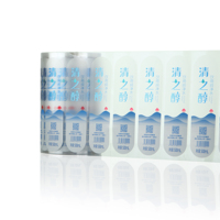 Etiquetas Transparentes para Botellas de Agua de BOPP - Pegatinas Transparentes para Agua Purificada y Envases de Bebidas, Resistentes al Agua