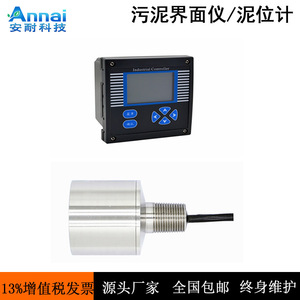 Capteur de niveau d'eau et de boue Anai, portée 5m/10m, jauge de niveau ultrasonique 220V, contrôleur industriel pour le traitement de l'eau - Product Image 4