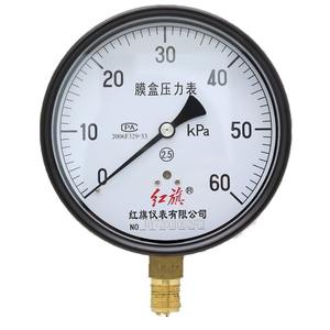 Manomètre à diaphragme Hongqi 150 mm M20, connexion 1,5, précision 2,5 pour pipeline de gaz naturel - Product Image 1