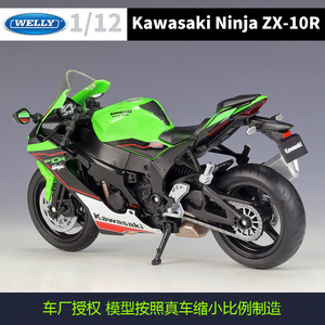 Welly 1:12 Moto <span class=keywords><strong>Kawasaki</strong></span> <span class=keywords><strong>Ninja</strong></span> ZX-10R en métal moulé sous pression pour garçons, modèle de moto sportive en alliage 2021, avec support mobile et commande de force - Product Image 5