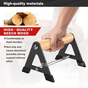 Barras Paralelas de Madera OCHANTUM, Equipo Multifuncional de Fitness para el Hogar, para Entrenamiento de Músculos del Pecho, Unisex para Adultos - Product Image 2