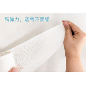 Beswell Elastic Bandage 450x75/450x10 Mm High Elasticity Breathable Medical Limb Wrapping Fixation Tape White - Product Image 1