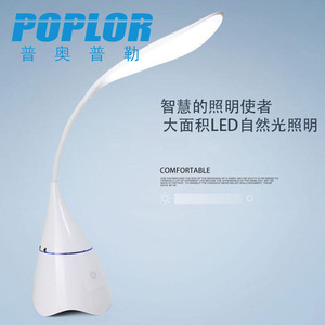 Lampe de bureau LED Poplor 5W à commande tactile, alimentée par batterie, en plastique blanc, design moderne, éclairage pour étudiants - Product Image 1