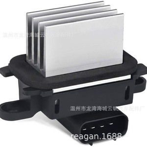 Yf 3621a <b>Blower</b> Fan Resistor 12v For Ford <b>Car</b> Replacement Part - Product Image 1