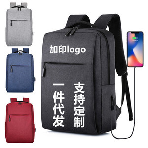 Simple <b>Backpack</b> With Usb Charging For Men <b>Large</b> Capacity Casual Business Laptop <b>Backpack</b> Solid Color 20L And Below - Product Image 2