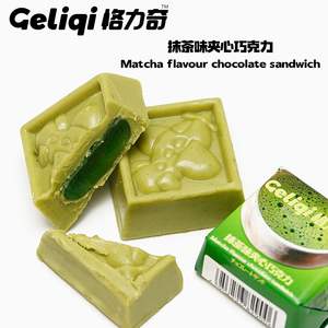 Poudre de chocolat au lait artisanale pour les fêtes d'enfants et les cadeaux d'anniversaire |   Collations gourmandes et saines pour filles - Product Image 6