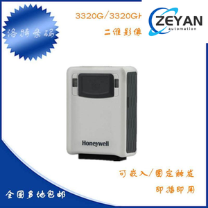 Escáner de Código de Barras Honeywell <span class=keywords><strong>3320G</strong></span>/GHD/EIO 2D, Escáner de Línea Fija - Product Image 2