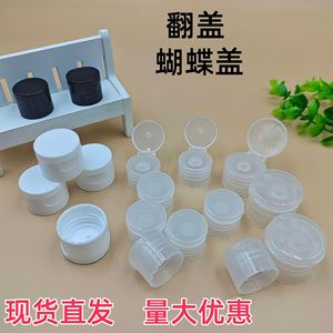 Tapa abatible de plástico con diseño de mariposa en varios tamaños para botellas de cosméticos - Product Image 3