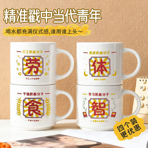 Taza de cerámica con estampado de letras, 11 oz, diseño novedoso para café, té, uso diario, regalo - Product Image 2