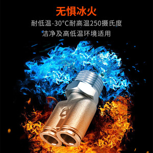 Zoni Pneumatics Stainless Steel <b>Quick</b> <b>Connector</b> PB8-02 Air Fitting PX6-01 Pneumatic Tee For High Pressure And Temperature - Product Image 2