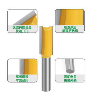Fraise droite jaune en alliage tungstène-cobalt à 2 dents pour le travail du bois sur centre d'usinage CNC - Product Image 1