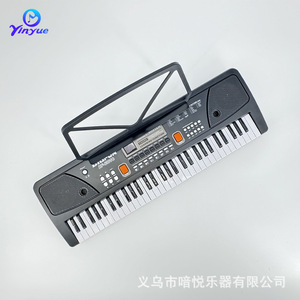 Yinyue Children's Electronic Keyboard 49 Keys Musical Instrument <b>Toy</b> For Beginners <b>Educational</b> <b>Toy</b> For Kids Ages 5 7 Years - Product Image 4