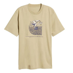 T-shirt simple uni personnalisé à manches courtes respirant pour homme fabriqué au Pakistan 2026 Qualité supérieure Fabriqué au Pakistan - Product Image 1