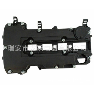Tapa de Válvulas 1.4L para Cruze, Sonic, Encore, 25198874, Tapa de Culata para Chevrolet, Buick, Transmisión Manual - Product Image 1