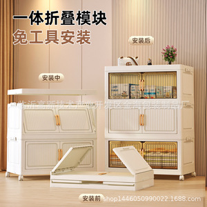 Armario de almacenamiento plegable de doble puerta, organizador de plástico para dormitorio, uso para bebés, cinco capas, material PP, sin instalación. - Product Image 1