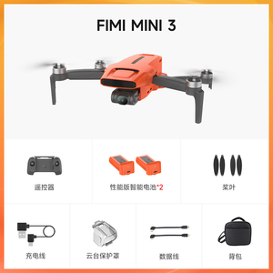 Fimi <span class=keywords><strong>mini</strong></span> 3 di động hình ảnh thiết bị với 48mp máy ảnh và 6x zoom kỹ thuật số - Product Image 3