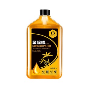 Esencia concentrada para lavado de autos Yiju 1L, limpiador con cera de palma dorada para limpieza de vehículos - Product Image 5