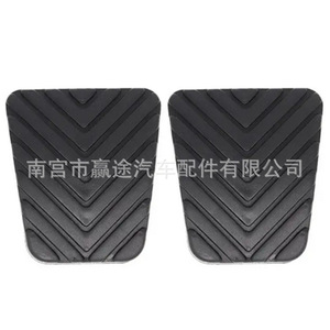 Winning Journey – couvertures en caoutchouc pour pédales de frein et d'embrayage, pièces de rechange pour Kia Sportage Hyundai 32870 37000 - Product Image 3