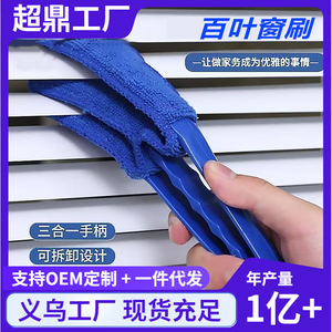Venetian <b>blind</b> cleaning brush, microfiber automotive supplies, car interior air conditioning vent dust removal and gap cleaning - Product Image 5