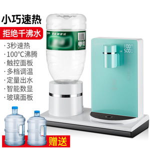 Distributeur d'eau chaude instantanée Meiningda, mini, pour comptoir, chauffage rapide en 3 secondes, contrôle intelligent de la température, utilisation sur bureau - Product Image 5