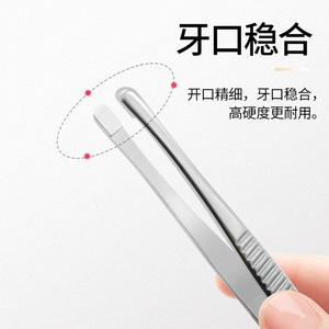 Pince à épiler pour cils Morning Industry en acier inoxydable 10 mm, précision, embout plat et rond - Product Image 4