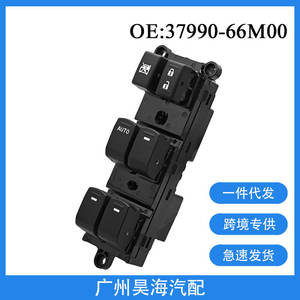 Module de commande électronique 37990-66M00 pour les interrupteurs à bouton-poussoir des vitres électriques dans les voitures Suzuki - Product Image 3