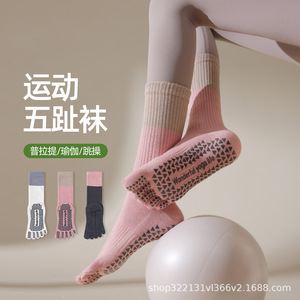 Calcetines de yoga de cinco dedos con bloques de color, nueva colección Primavera/Verano 2026, con microcompresión y ajuste en la cintura, de media pantorrilla y cobertura completa para Pilates. - Product Image 2