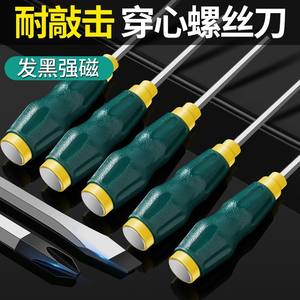 Jeu de tournevis à embout magnétique 6 pièces, qualité industrielle, acier au chrome-vanadium, embouts Phillips et plats, poignée antidérapante, isolés - Product Image 5