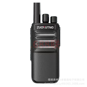 Walkie Talkie Digital Zuoyutng 2200 de Largo Alcance con Carga Tipo C y Batería de Alta Capacidad para Flotas de Vehículos de Construcción - Product Image 5