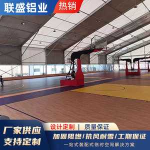 Customized Aluminum Sports Tent PVC Fabric Double Layer 2000-3000 Mm Waterproof For Basketball <b>Badminton</b> Football Court - Product Image 3