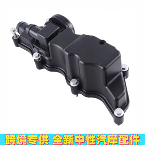 Tapa de Válvulas para Land Rover Range Rover LR110348, Pieza de Repuesto de Plástico para Admisión y Escape - Product Image 3