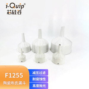 Entonnoir en céramique F1255 de Silicon Valley pour filtration sous vide, 30-6500 ml, équipement de laboratoire - Product Image 1