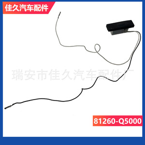 ปุ่มปลดล็อคฝากระโปรงท้าย 81260-0Q500 ยางสีดำสำหรับอะไหล่ทดแทนรถยนต์สมัยใหม่ - Product Image 4