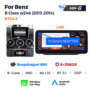 MEKEDE Android Navegación <span class=keywords><strong>GPS</strong></span> <span class=keywords><strong>Car</strong></span>-play Auto 8Core 8 + 256G para <span class=keywords><strong>Benz</strong></span> Clase B W246 BT integrado DSP 1920*720 de resolución - Product Image 6