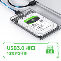 OEM USB3.2 caja de disco duro externo 5Gbps 2,5 pulgadas caja de disco duro carcasa de disco duro SATA HDD SSD caja de almacenamiento para PC portátil
