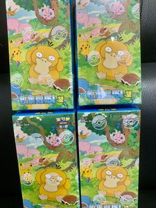 Originale 151C Hope Spedizione Gratuita 2.0 Scarlatto e Violetto PTCG <span class=keywords><strong>l</strong></span> Carte da Collezione Psyduck Regalo Giocattolo 20 Scatole Poke Mon 151 Carte - Product Image 2