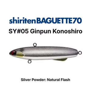 Señuelo de Pesca Artificial de Silicona con Vibración, Múltiples Colores, Señuelo Suave para Pesca con Jigging - Product Image 5
