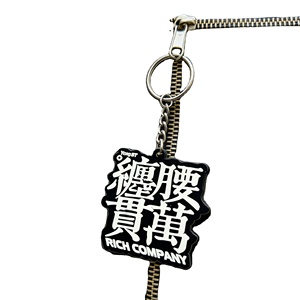 Porte-clés en caoutchouc personnalisé, logo personnalisé, porte-clés en PVC souple 3D, porte-clés en caoutchouc PVC personnalisés - Product Image 5