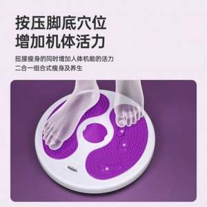 Appareil de torsion de la taille pour la maison, équipement de fitness amincissant silencieux pour le corps, machine rotative pour affiner la taille - Product Image 5