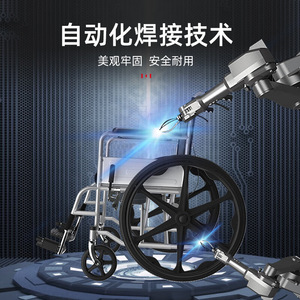 Fauteuil roulant manuel léger et portable avec urinoir et équipement de douche pour personnes âgées à mobilité réduite - Product Image 4