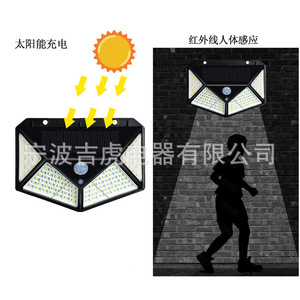 Solar <b>Led</b> Wall Lamp 100Led Human Body <b>Sensor</b> Outdoor Waterproof For Courtyard Home Use - Product Image 4