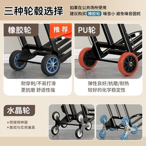 Chariot à main pliable avec roues en caoutchouc, deux roues, pour les courses, le supermarché, le transport, l'utilisation domestique - Product Image 4