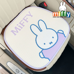 Miffy Rabbit Car Seat <b>Cushion</b> Mesh Fabric Soft Non-slip All-season Decorative Set Of 3-4 - Product Image 3