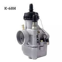 Carburateur K68 en parfait état pour motos Ural M72 MB650 MB750, Dirt Pit Bike, système d'alimentation pour modèles K68N K68Y K68Y-1 K68P