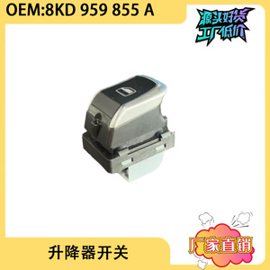 Interruptor de elevalunas eléctrico del lado del conductor para Audi A4L B9 8K0959855A 8KD959855A para reemplazo o reparación - Product Image 5