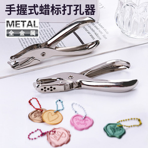 Pince à poinçonner en métal pour étiquettes de cire, trou rond de 3 mm, pour artisanat, sceau de cire et décoration - Product Image 4