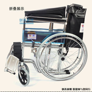 Silla de ruedas manual plegable Kaiyang 809 para personas mayores y discapacitadas, modelo Ky809, material de hierro - Product Image 2