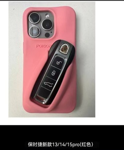 <span class=keywords><strong>Coque</strong></span> de protection en silicone couleur unie XP1470 avec support de clé intégré pour iPhone 15 Pro Max - Style Ins - Product Image 3