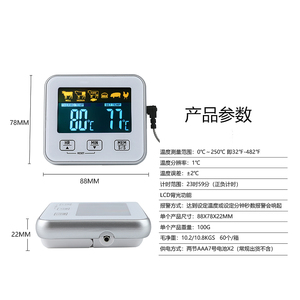Thermomètre à <span class=keywords><strong>viande</strong></span> numérique à double sonde en acier inoxydable chaud nouveaux accessoires de cuisine avec fonction de minuterie de température - Product Image 4